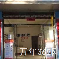 联信开锁安装指纹锁