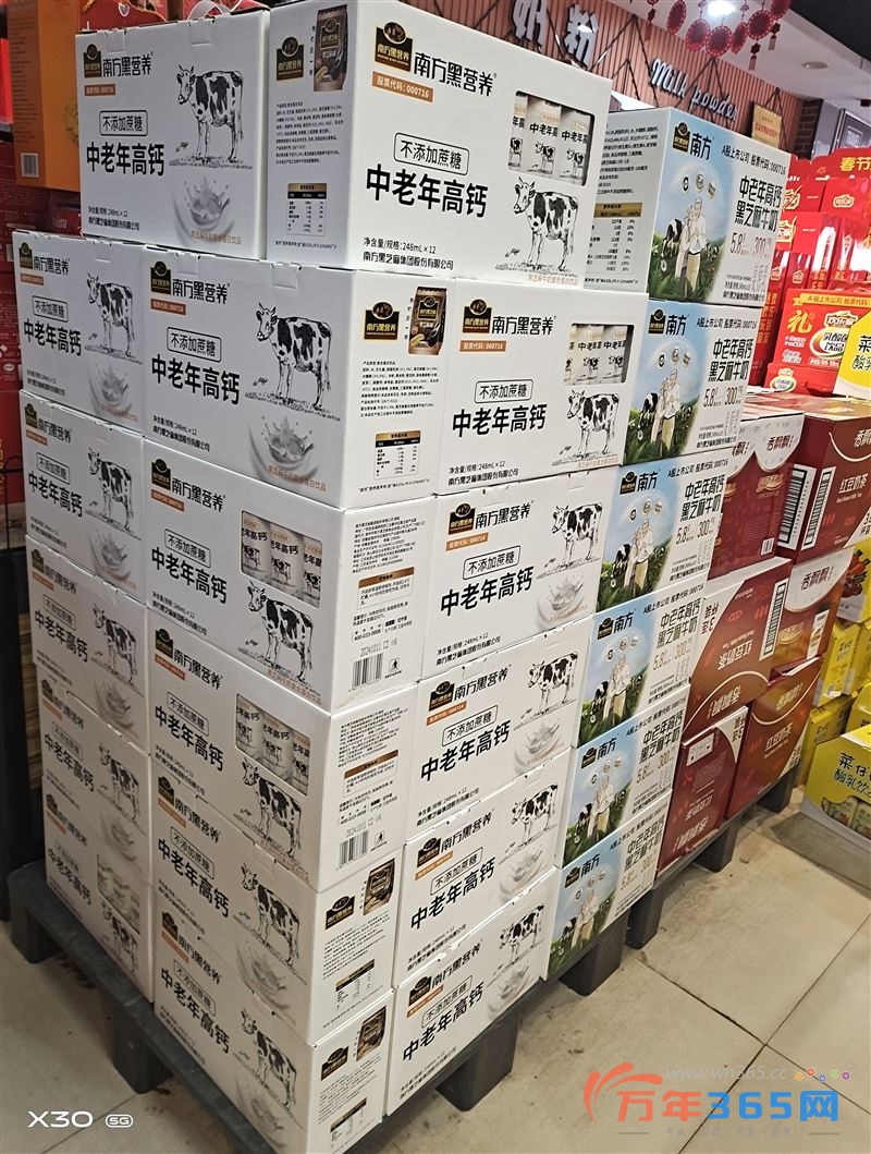 招聘快消品业务员