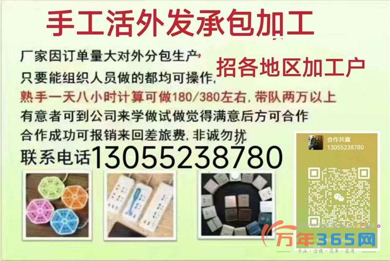 工厂一手货源外发承包加工