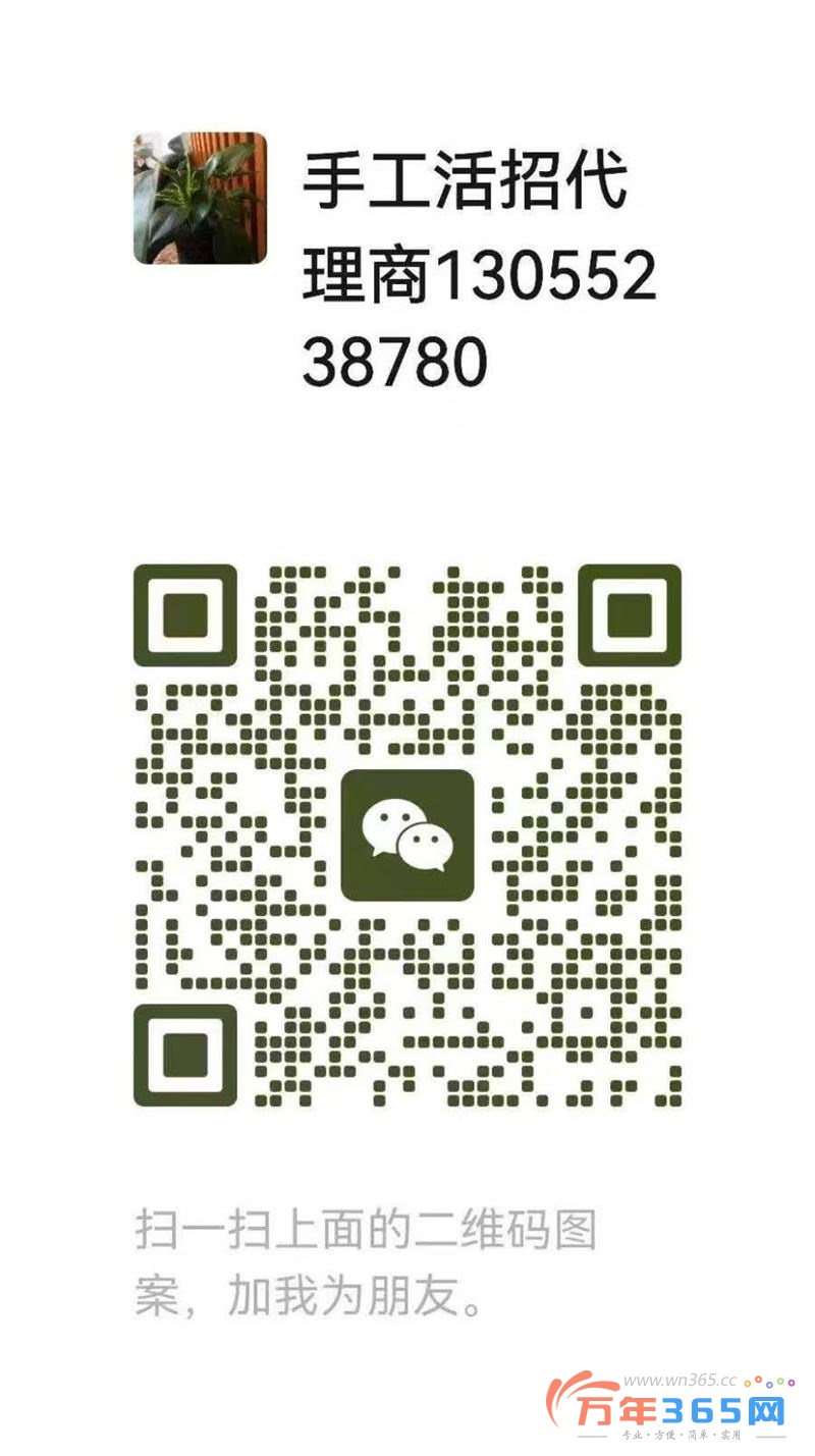 工厂一手货源外发承包加工