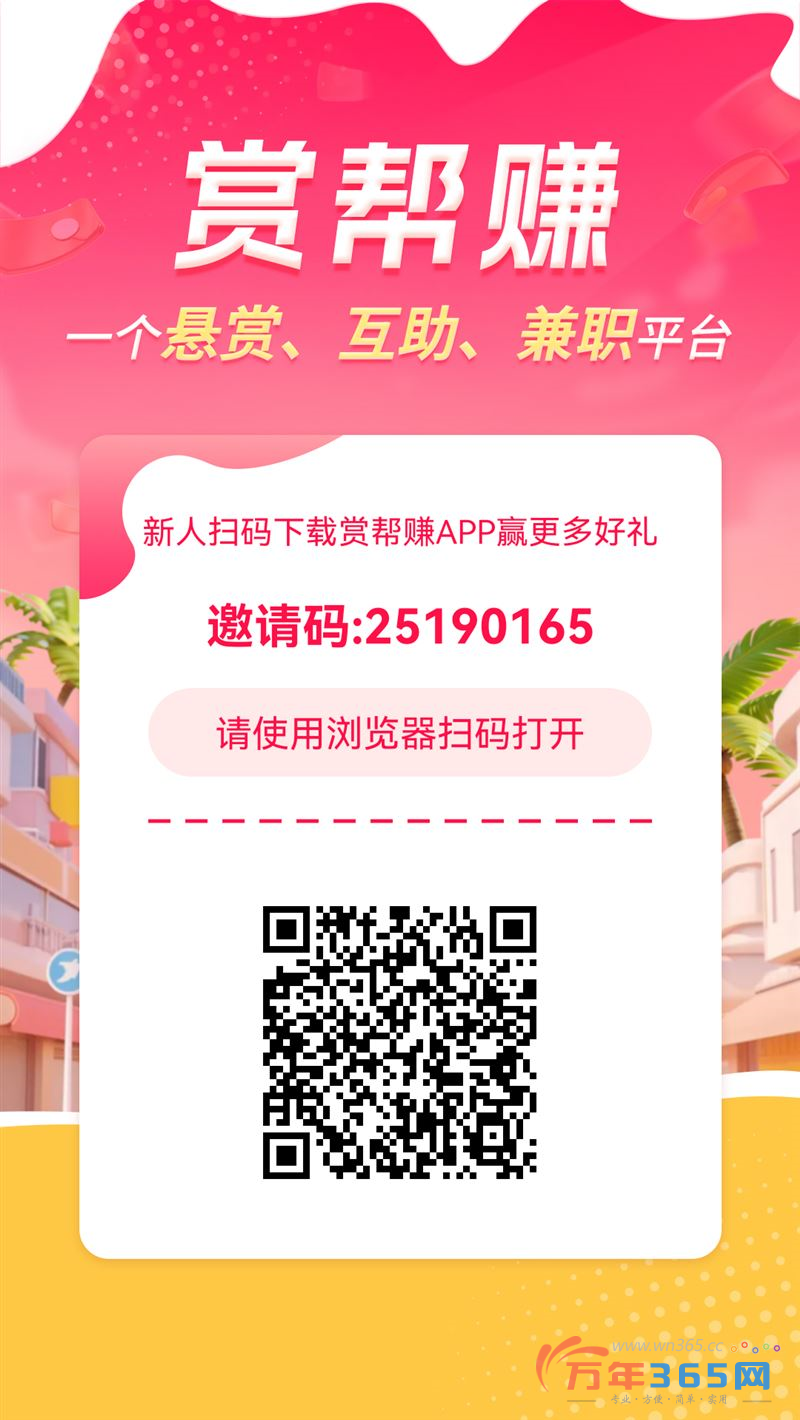 站长亲自测试，宝妈，兼职人员可做