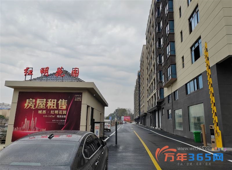 房屋、写字楼出租